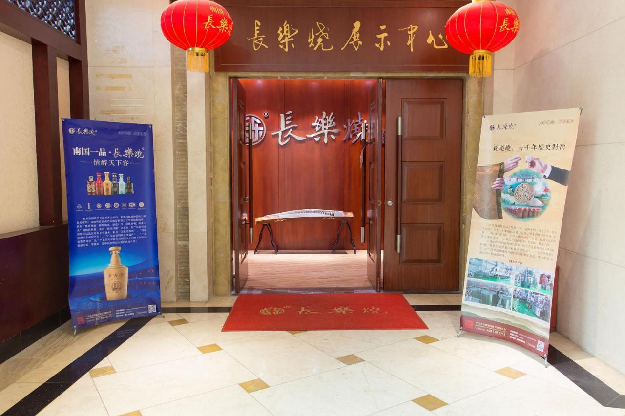 Guangzhou Nan Guo Hotel Εξωτερικό φωτογραφία