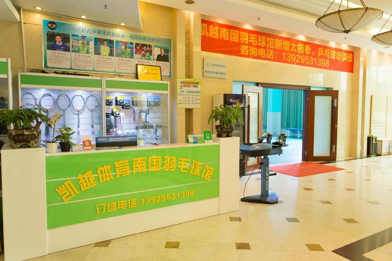 Guangzhou Nan Guo Hotel Εξωτερικό φωτογραφία