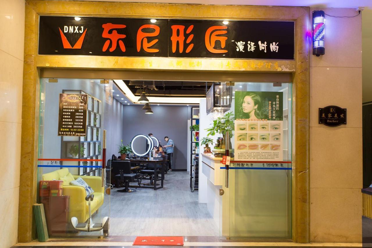 Guangzhou Nan Guo Hotel Εξωτερικό φωτογραφία